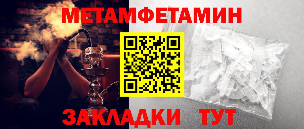 Кашира  АМФ VHQ  Amphetamine  Amphetamine  Вход с VPN 