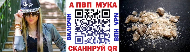 Alpha PVP Соль  Кашира 