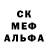 МЕФ мука Christine Haize