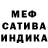 Alfa_PVP мука Hate Sans