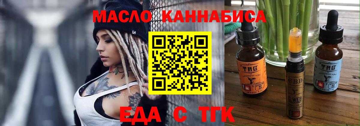Canna-Cookies конопля  Вход с VPN  Кашира 
