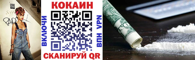 Cocaine FishScale  Кашира 