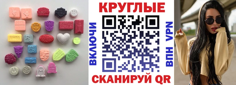 omg tor  Кашира  Экстази TESLA 