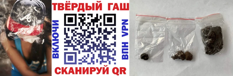 ГАШИШ ice o lator  Кашира 