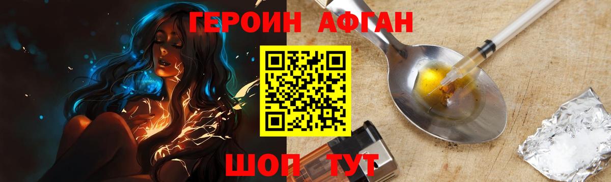 ГЕРОИН герыч  Вход с VPN  ГЕРОИН  Кашира 