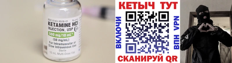 продажа наркотиков  гидра рабочий сайт  КЕТАМИН VHQ  Кашира 