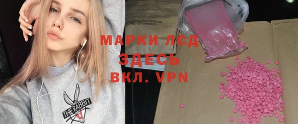 молекула духа Абаза