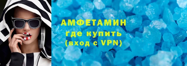 молекула духа Абаза