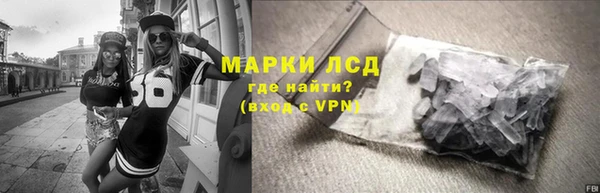 молекула духа Абаза