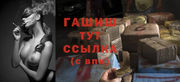 спайс Абинск