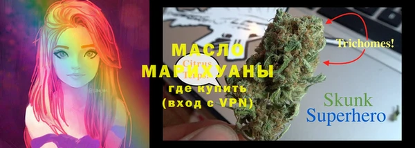 спайс Абинск
