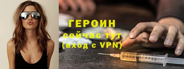 молекула духа Абаза