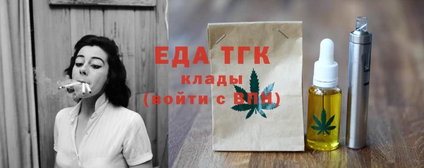 спайс Абинск