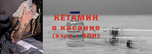 молекула духа Абаза