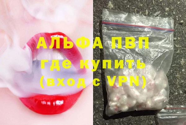 молекула духа Абаза