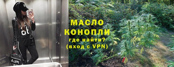 молекула духа Абаза