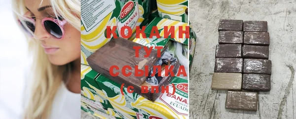 спайс Абинск