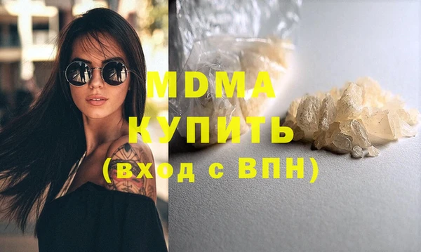 молекула духа Абаза