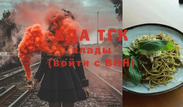 молекула духа Абаза