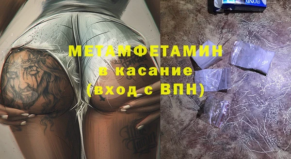 молекула духа Абаза