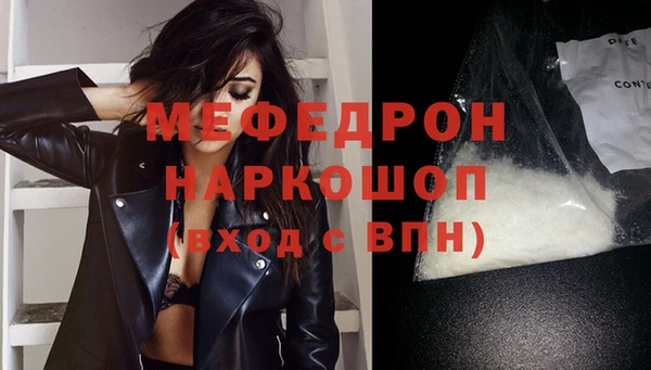 спайс Абинск