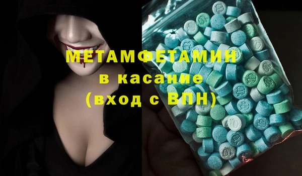 молекула духа Абаза