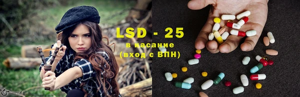 спайс Абинск