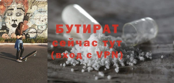 молекула духа Абаза