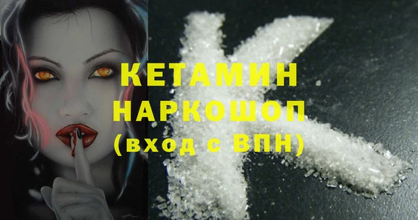 молекула духа Абаза