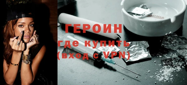 спайс Абинск