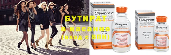 спайс Абинск