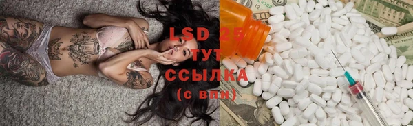 спайс Абинск
