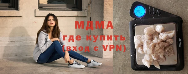 молекула духа Абаза