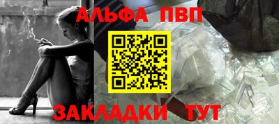 прущие крисы Мариинск