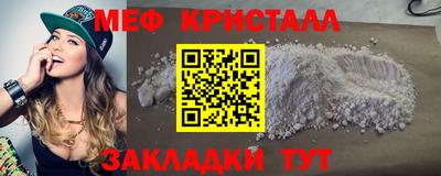 гашик Малгобек