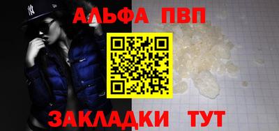гашик Малгобек