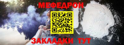 мескалин Малоярославец