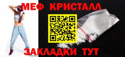 прущие крисы Мариинск