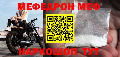 прущие крисы Мариинск