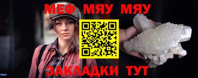 прущие крисы Мариинск