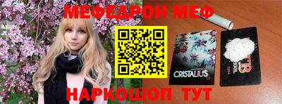 мескалин Малоярославец