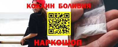 мескалин Малоярославец