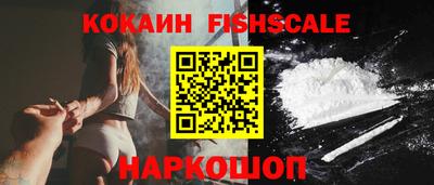 мескалин Малоярославец