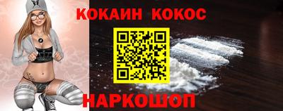 гашик Малгобек