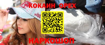 прущие крисы Мариинск