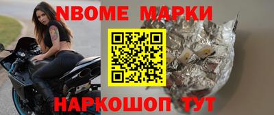мескалин Малоярославец
