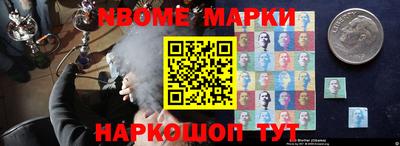 мескалин Малоярославец