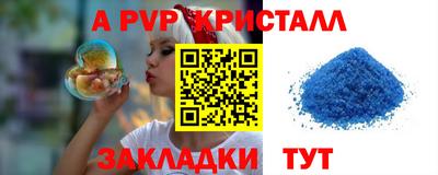 гашик Малгобек