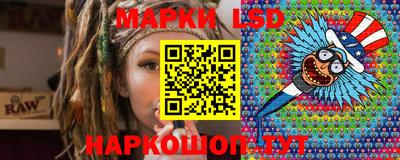 мескалин Малоярославец