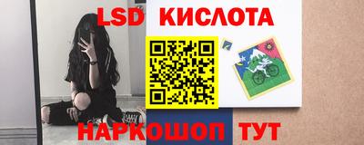 прущие крисы Мариинск